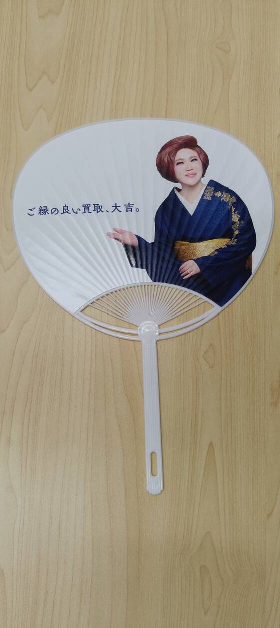 お知らせの画像