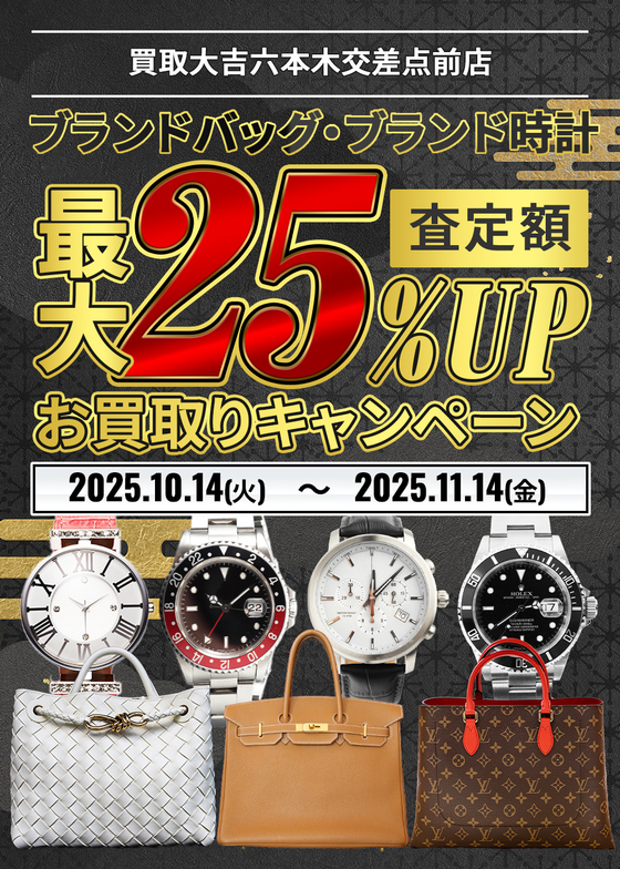 お知らせの画像